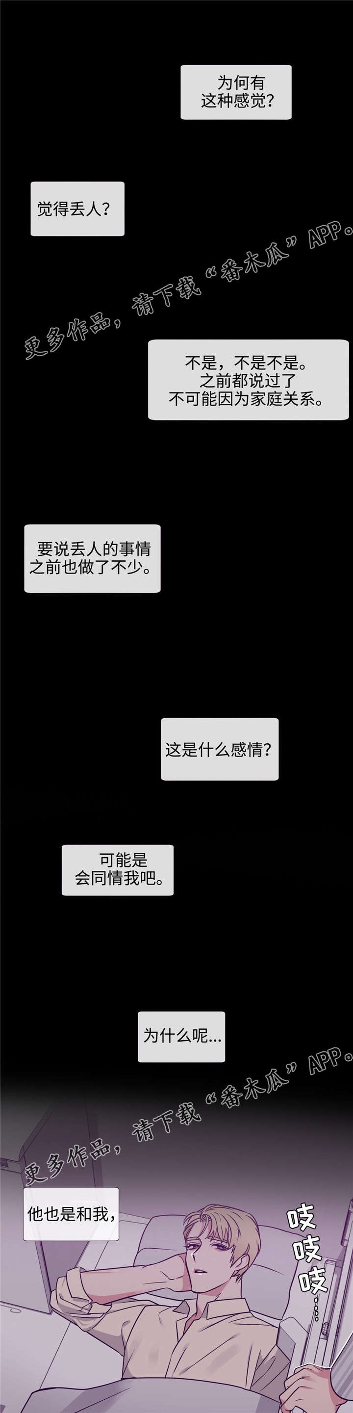 第77章：挑衣服3