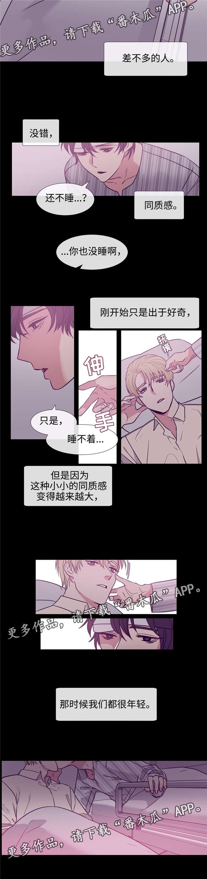 第77章：挑衣服4