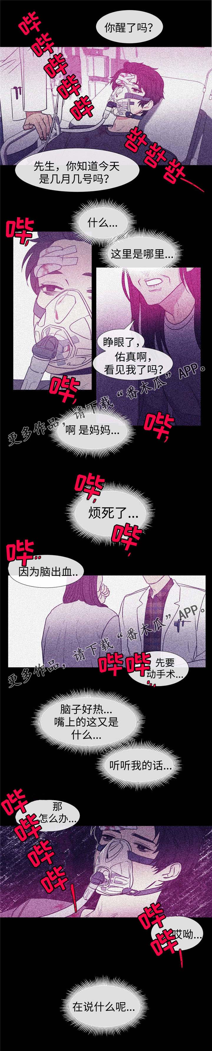 第77章：挑衣服8