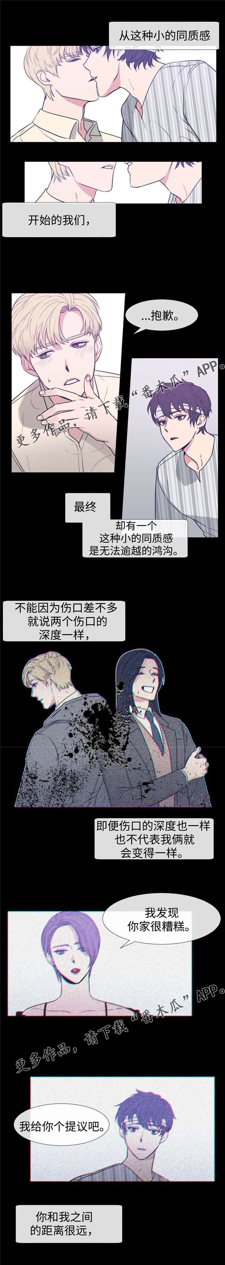 第78章：是你1