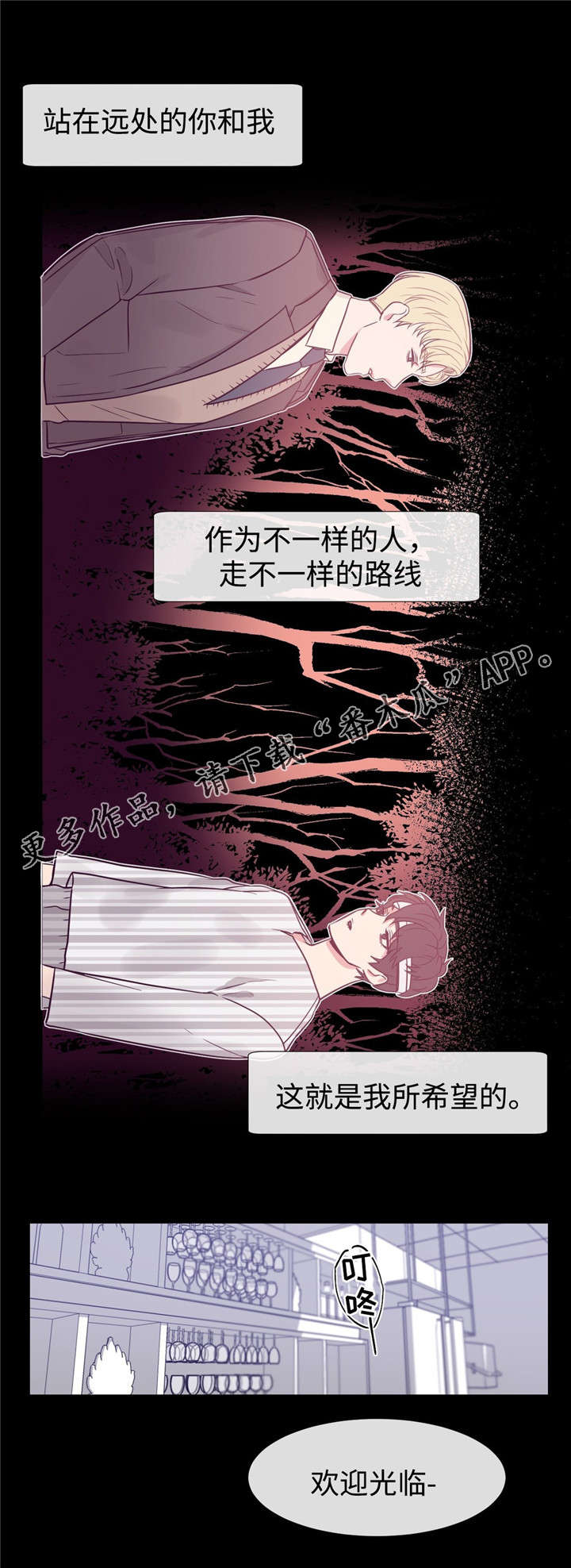 第78章：是你3
