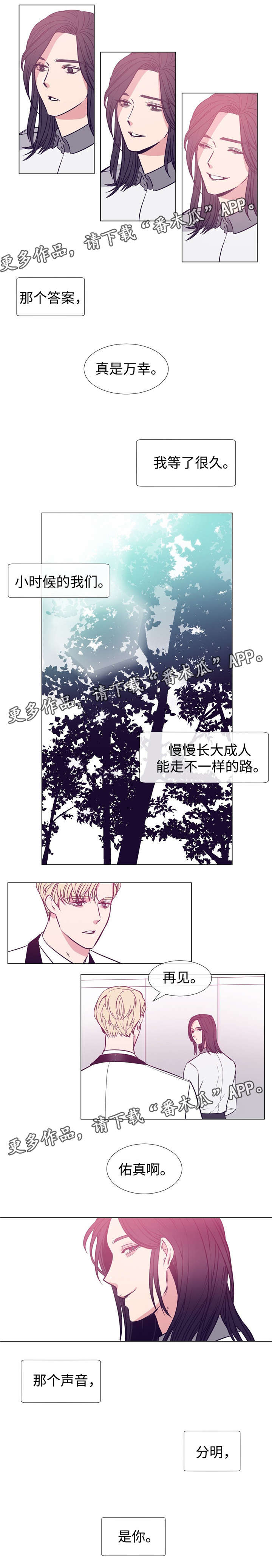第78章：是你9