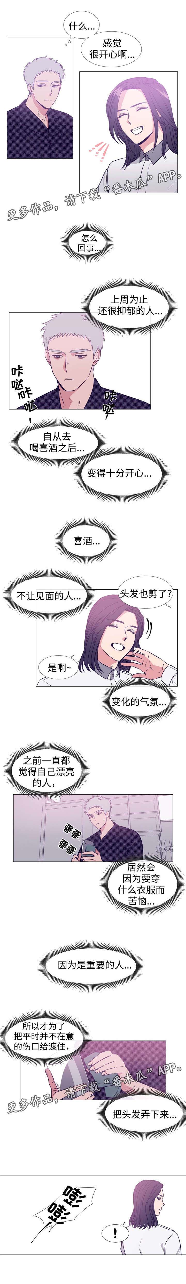 第79章：你是傻的吗0