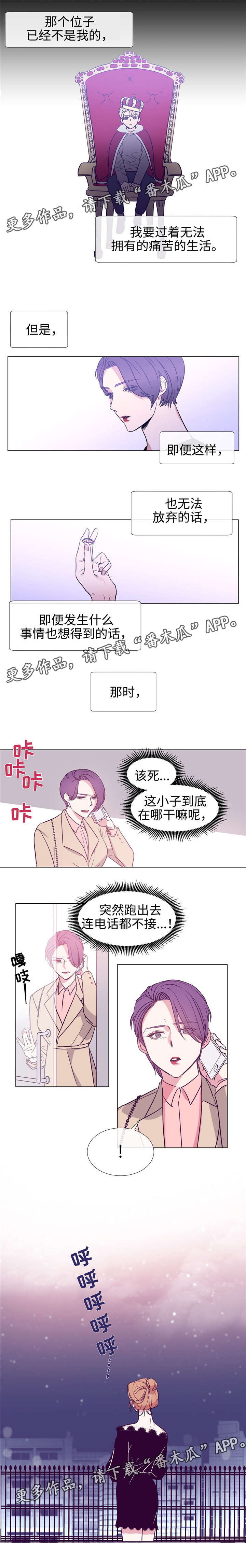第81章：姐姐1