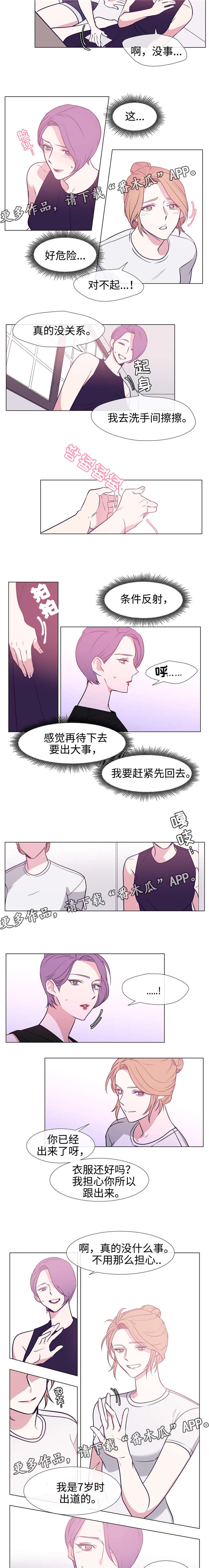 第83章：计划2