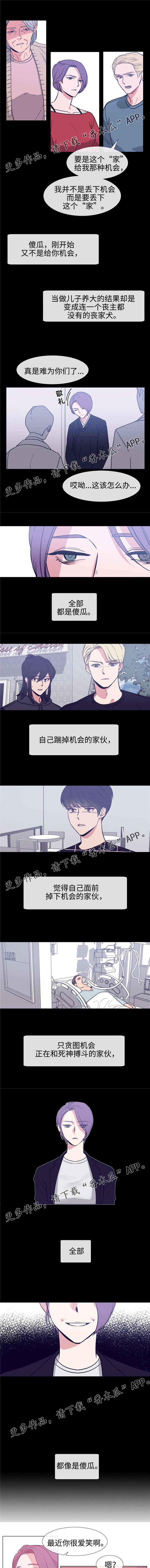 第84章：得到你0