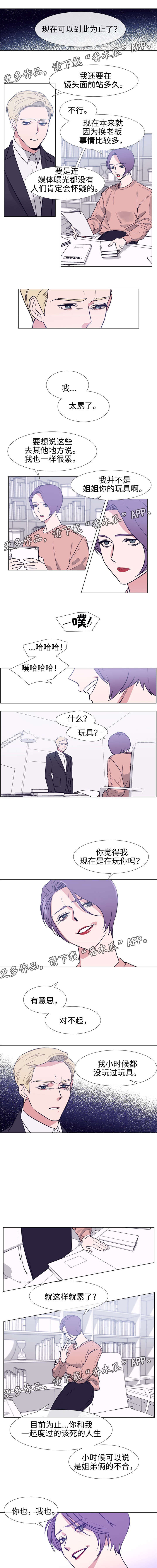 第85章：努力工作0