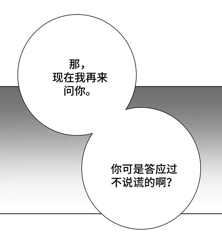 第68话14