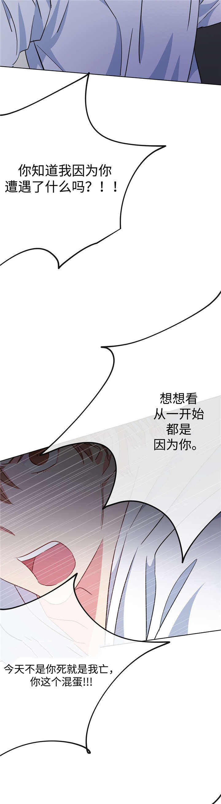 第34话9