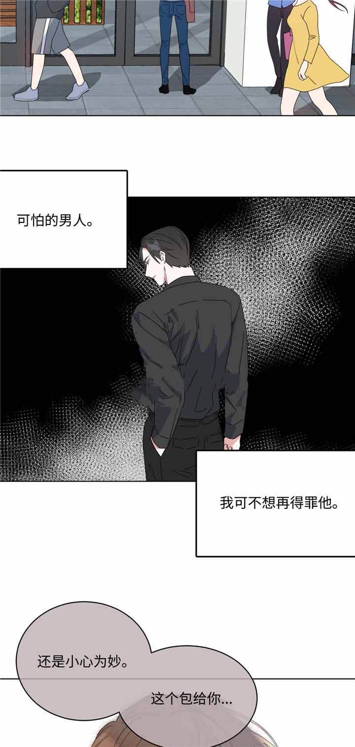 第11话10