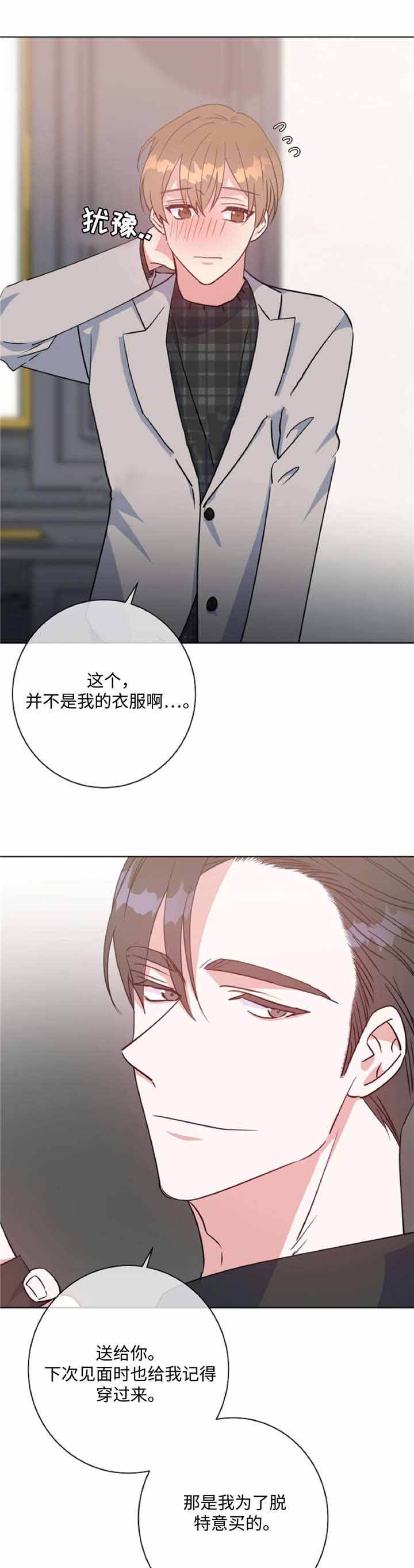 第45话4