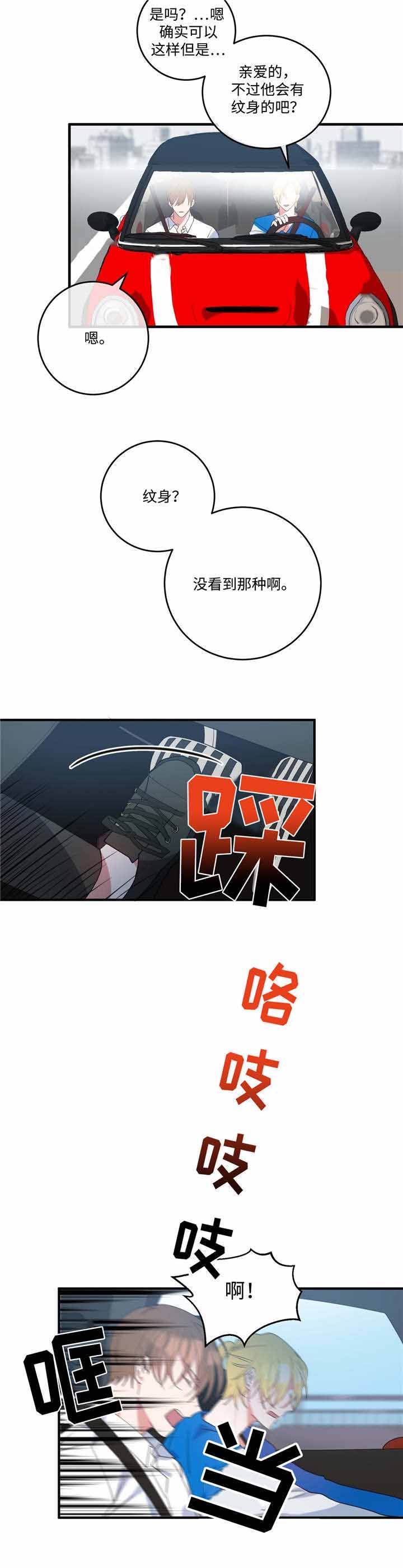 第4话2