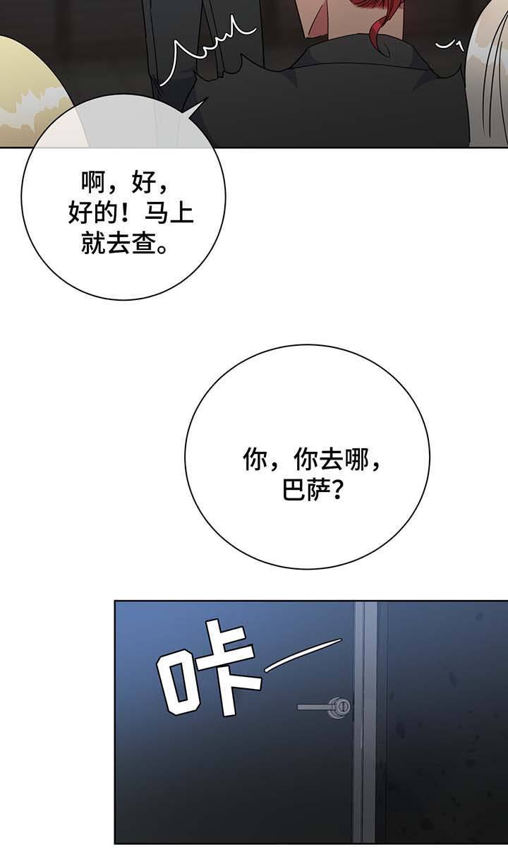 第58话10