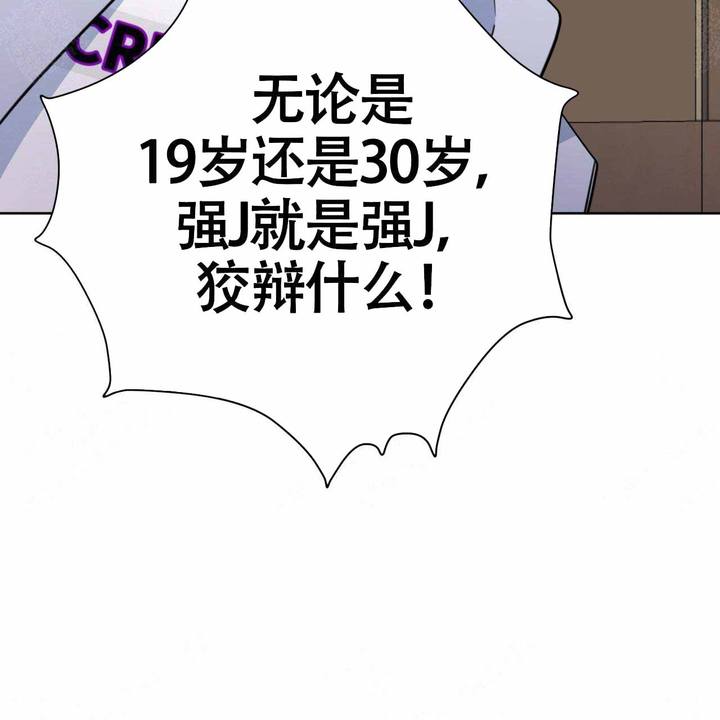 第86话20