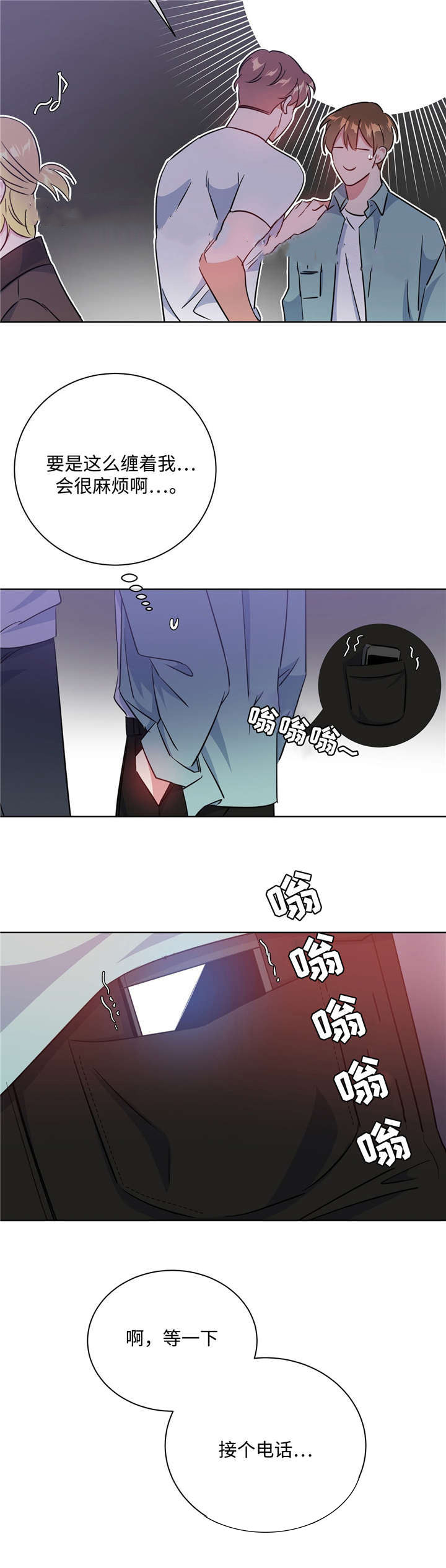 第36话10