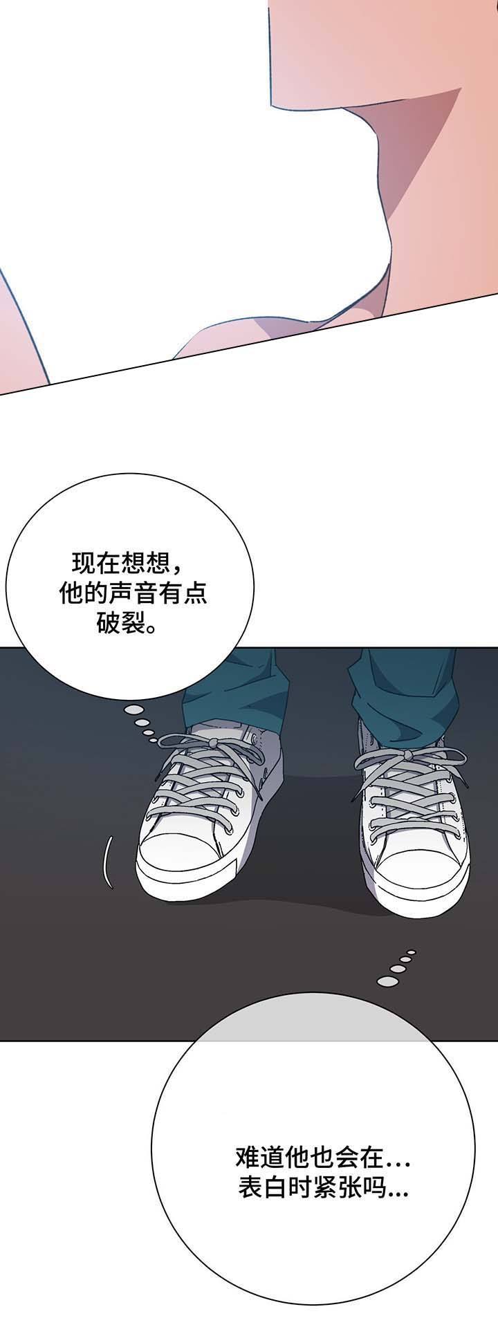 第70话5