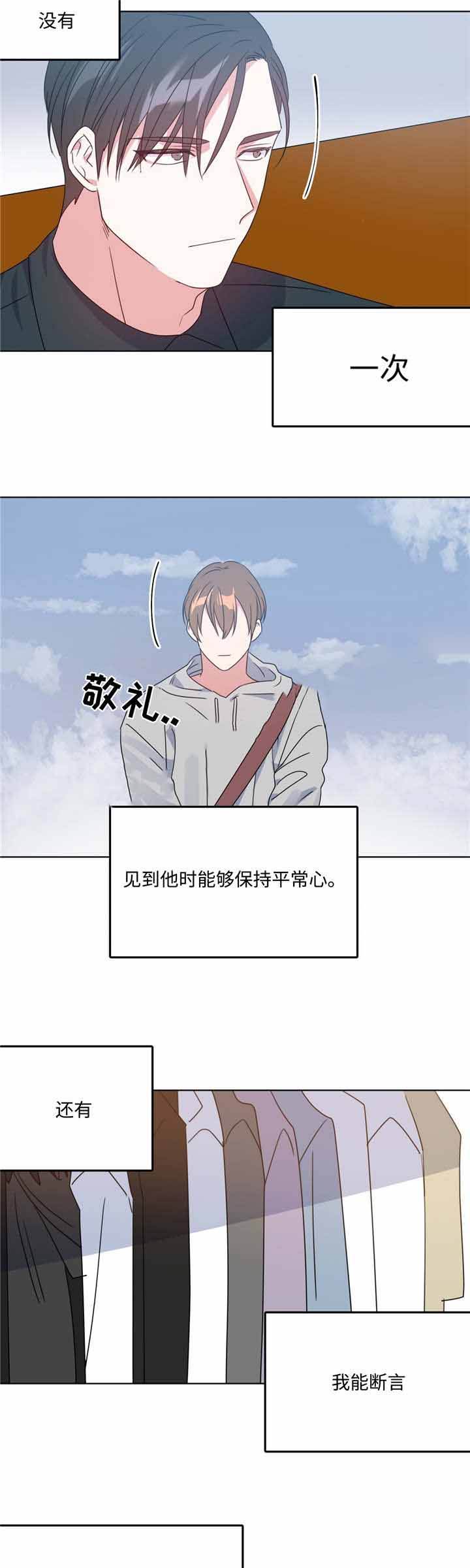 第11话5