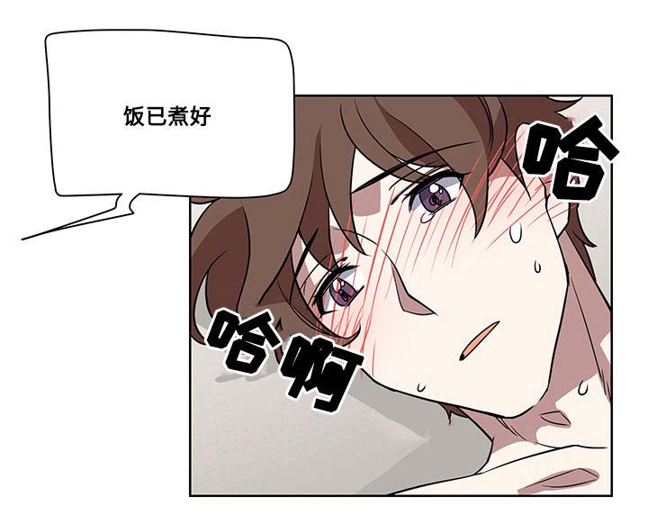 第2章：做饭15