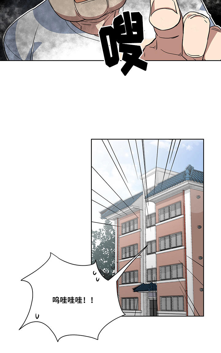 第3章：生活拮据7