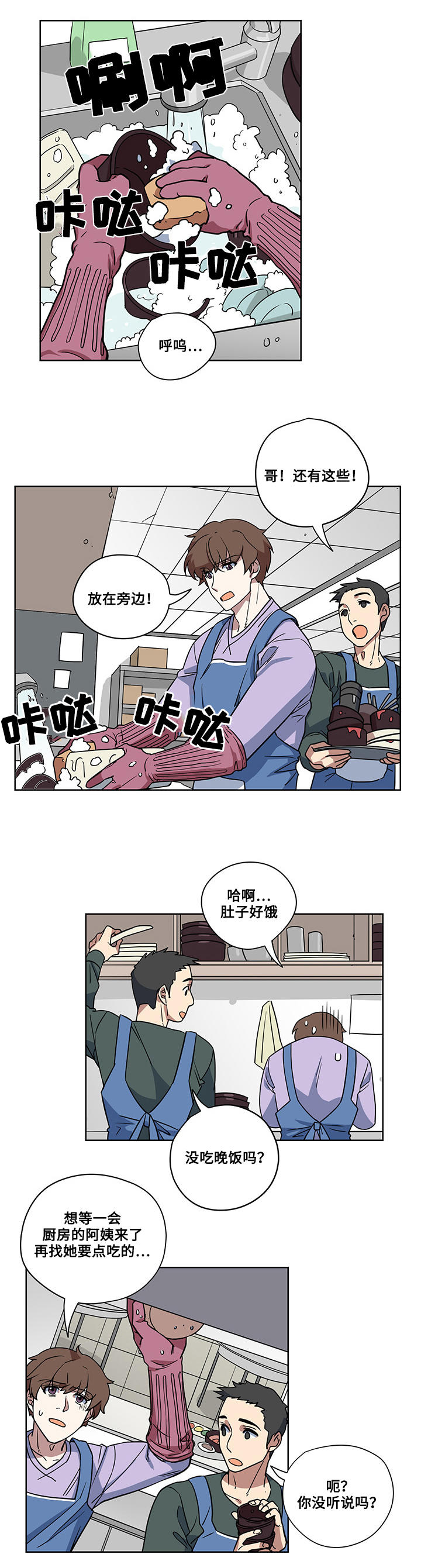 第4章：猎物11