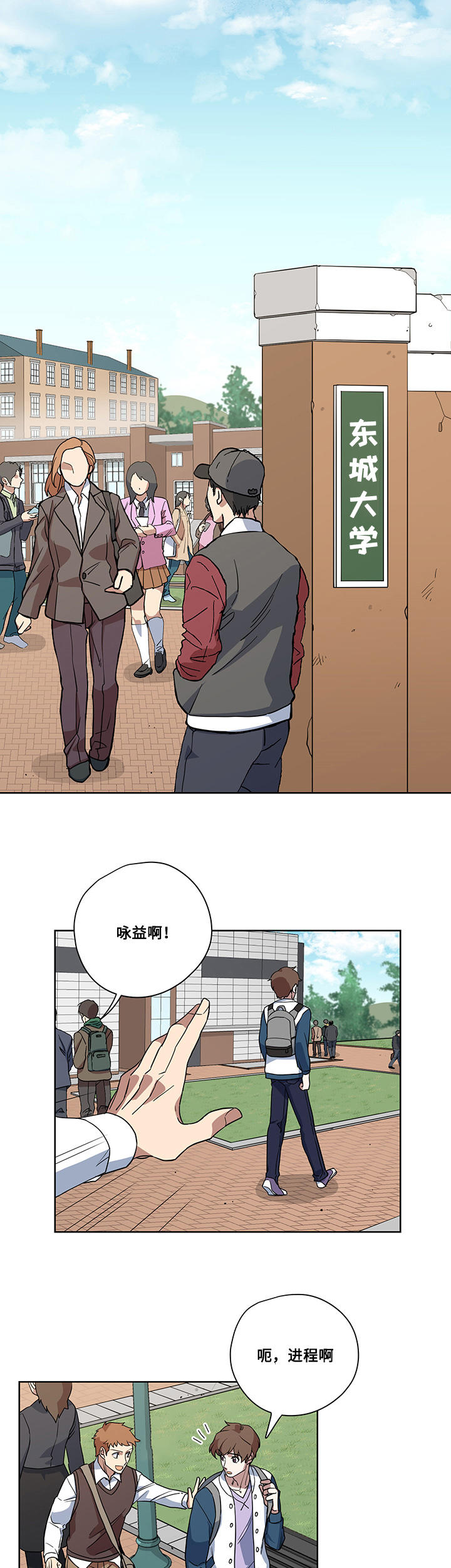 第4章：猎物5