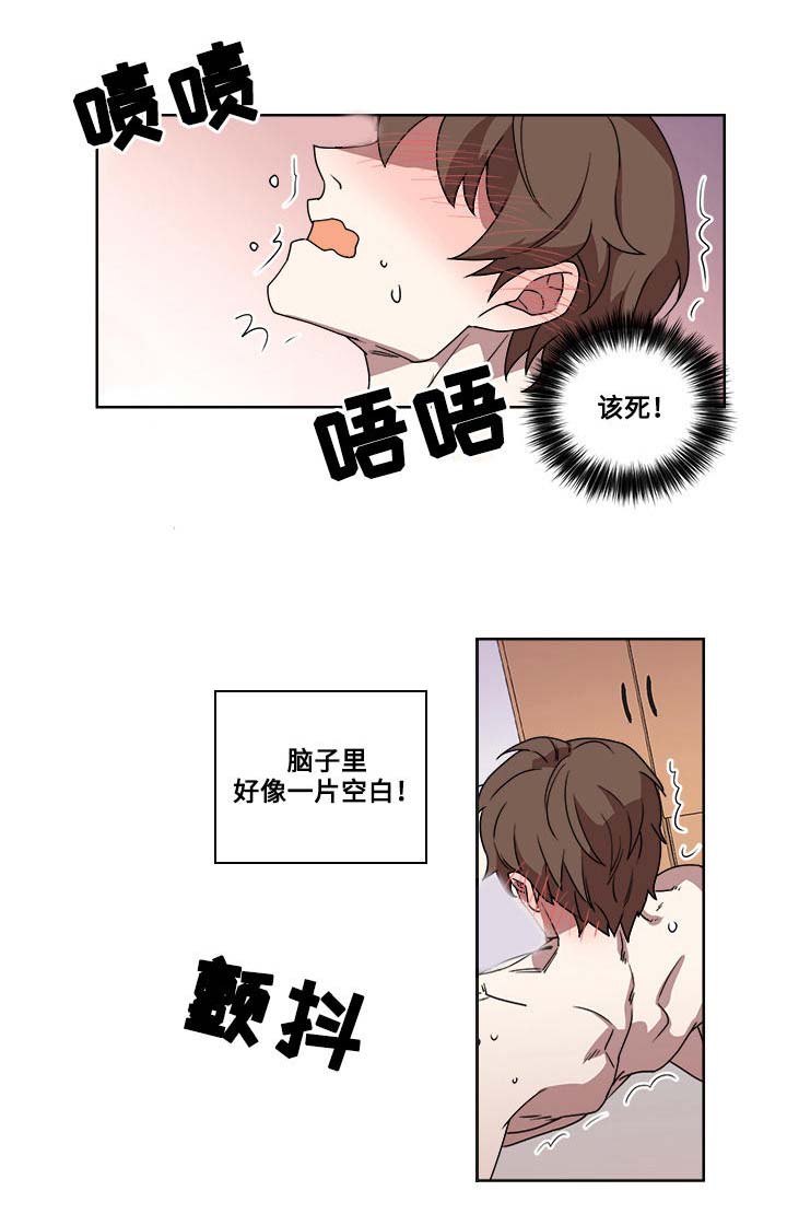 第5章：诅咒12