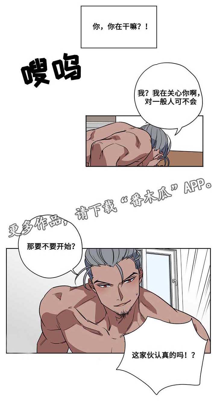 第5章：诅咒15