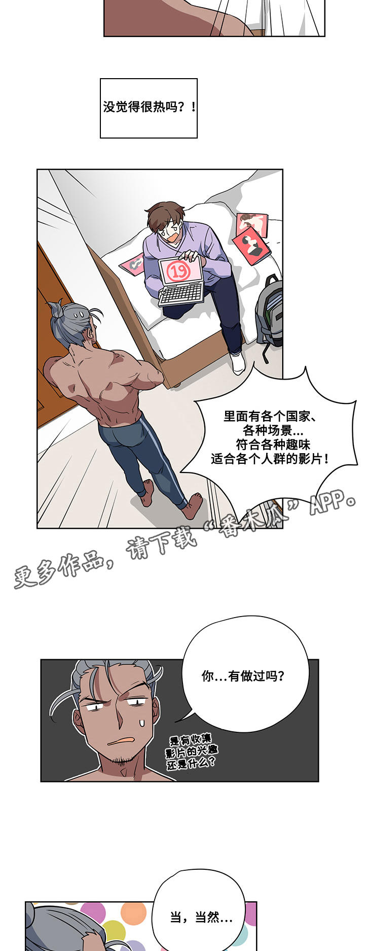 第5章：诅咒5