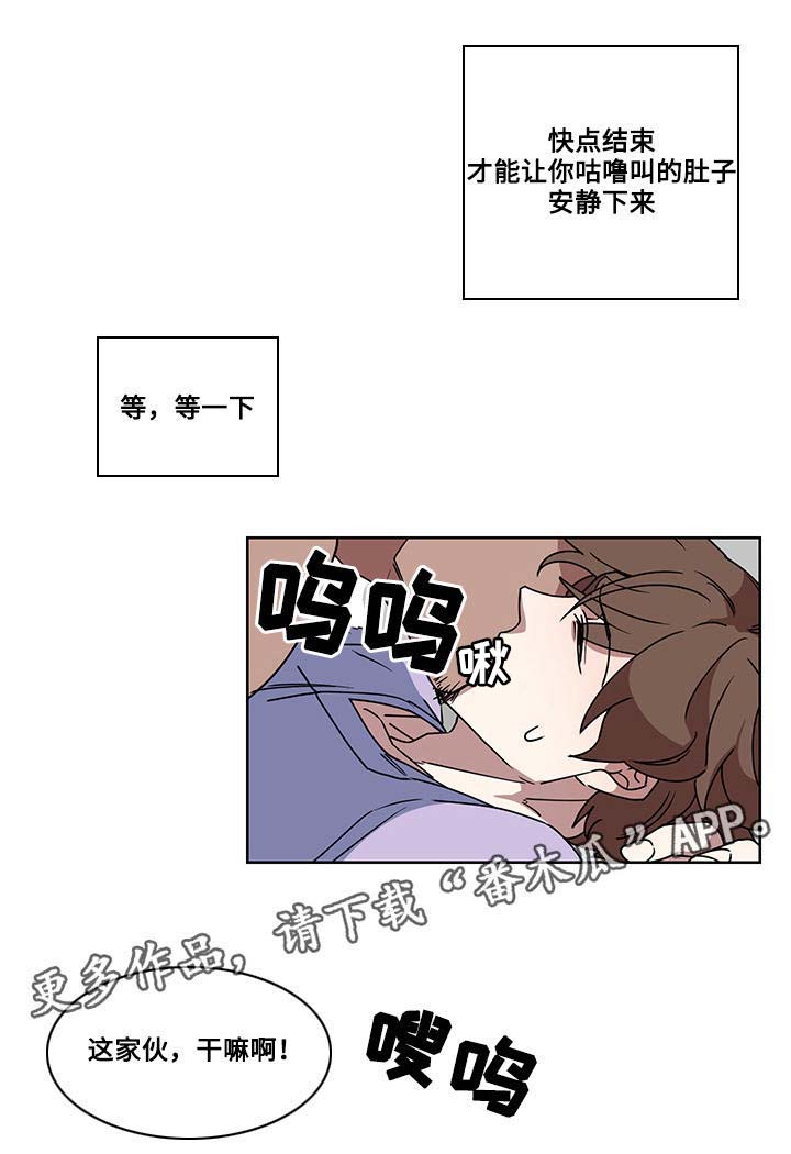 第5章：诅咒9