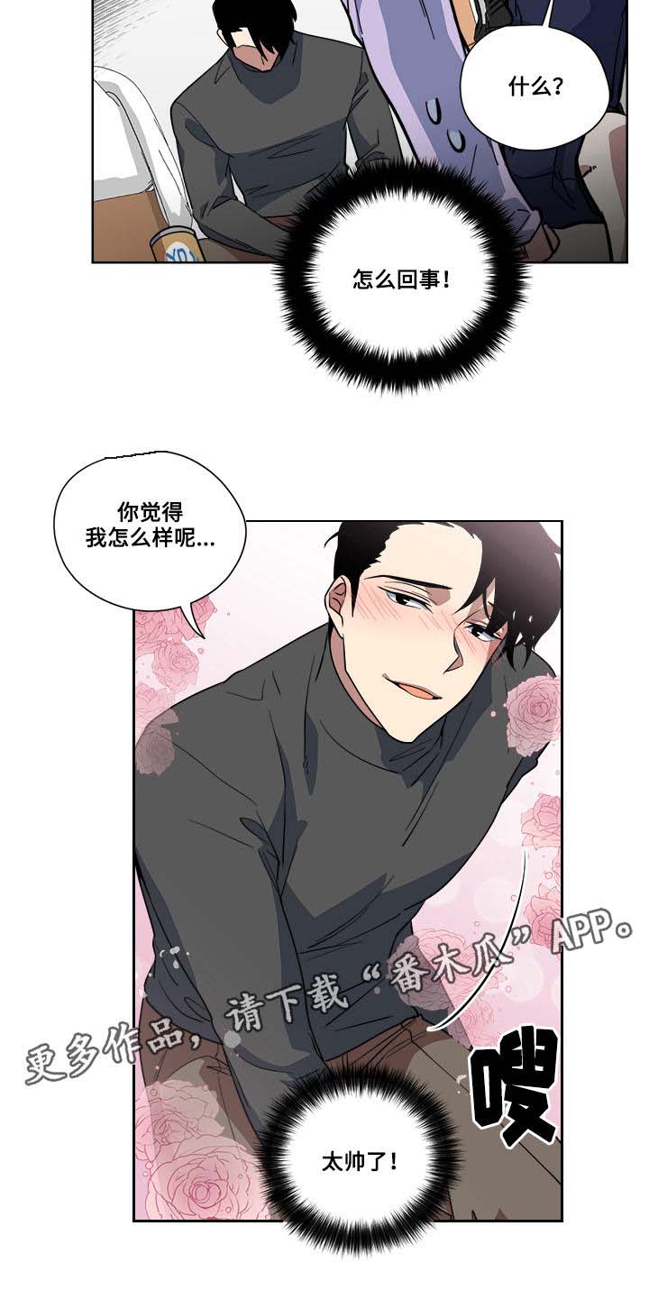 第6章：醉酒14