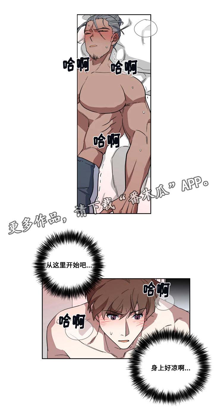 第9章：热身12