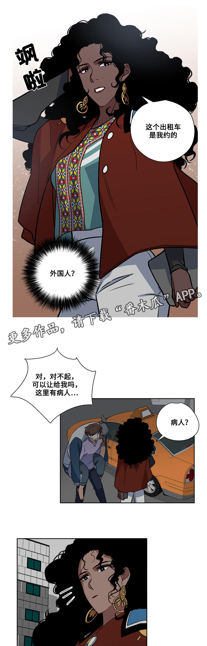 第9章：热身5
