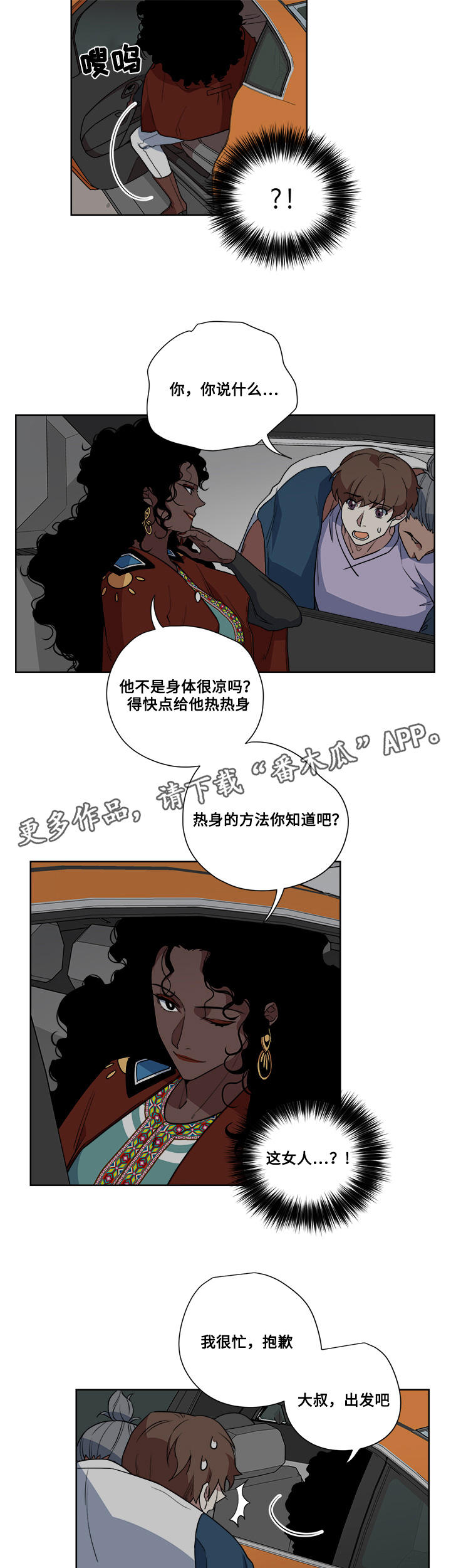 第9章：热身7