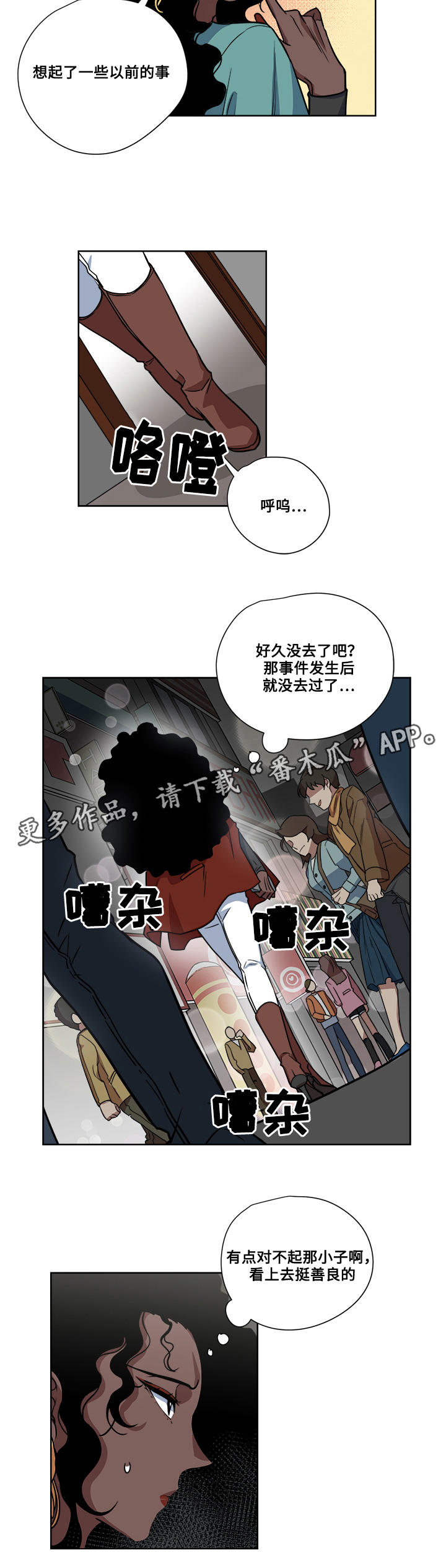 第10章：救治15