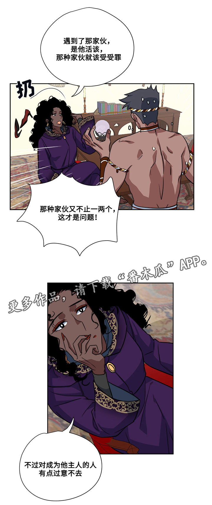 第10章：救治5