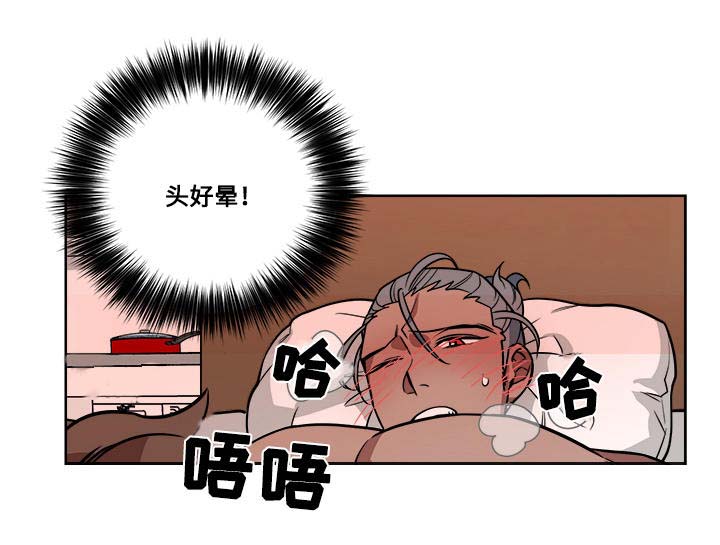 第10章：救治9