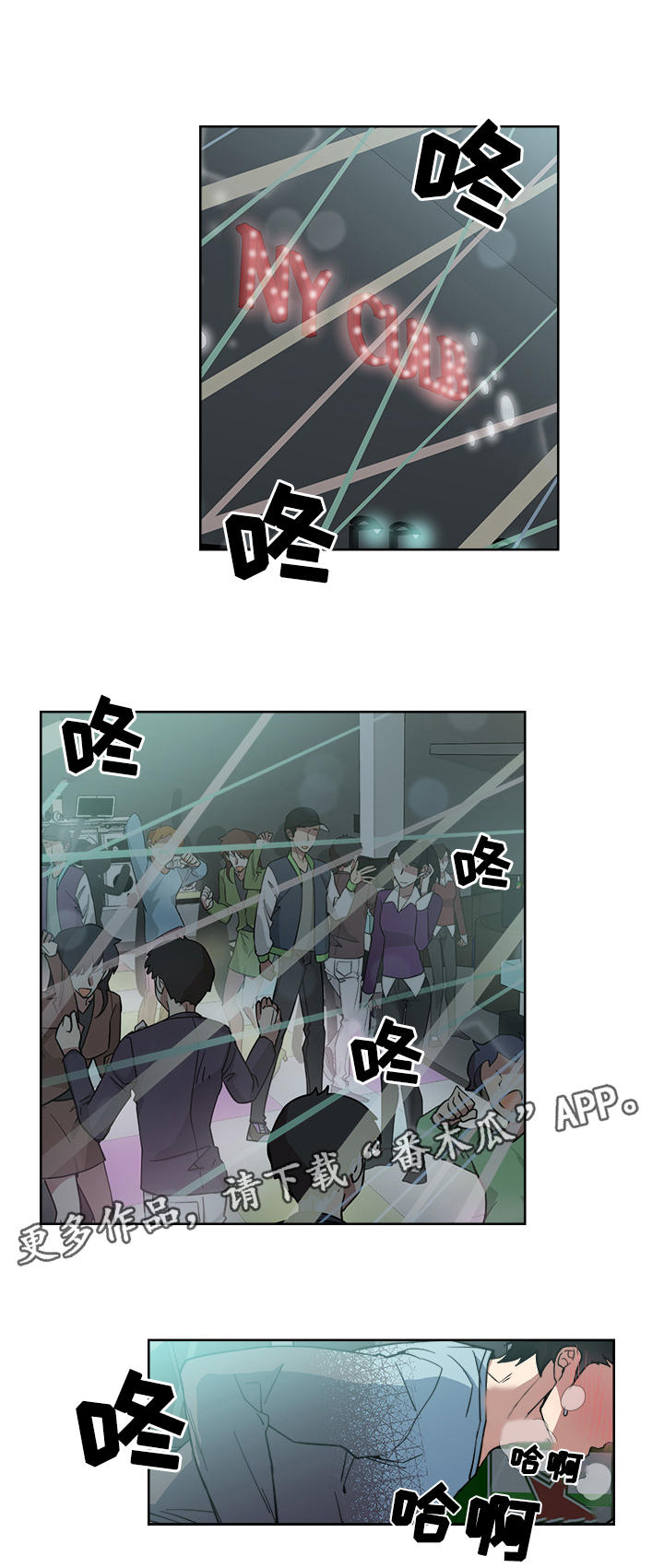 第11章：药0