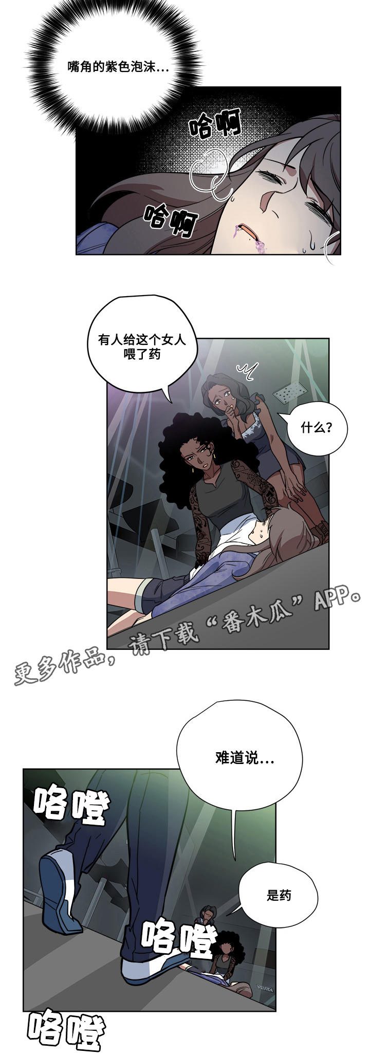 第11章：药11