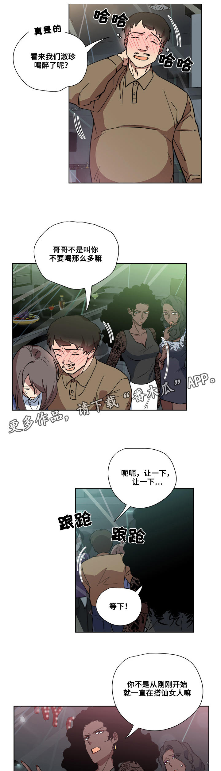 第11章：药12