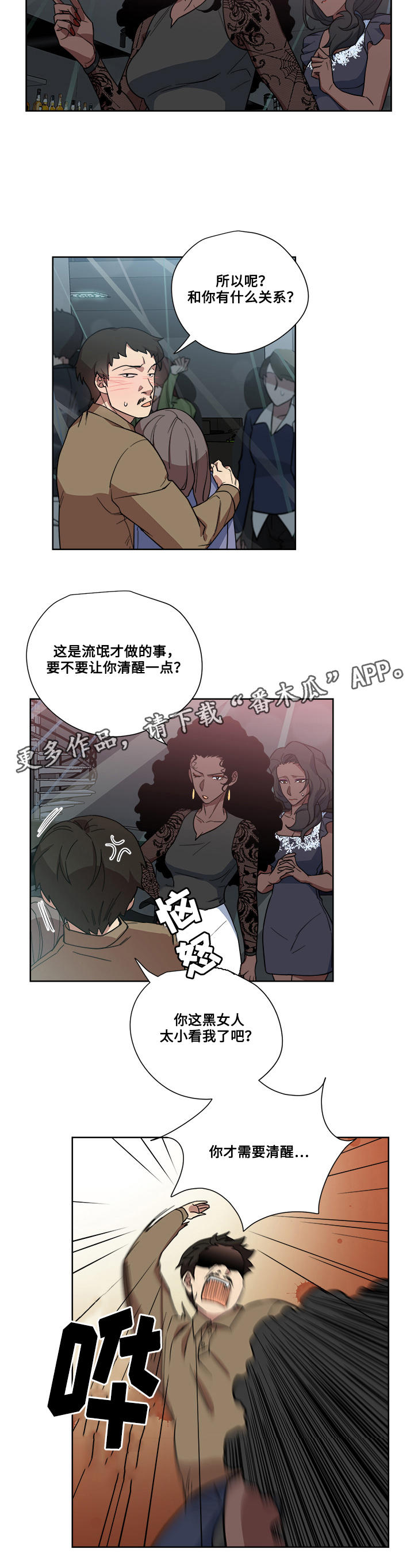 第11章：药13