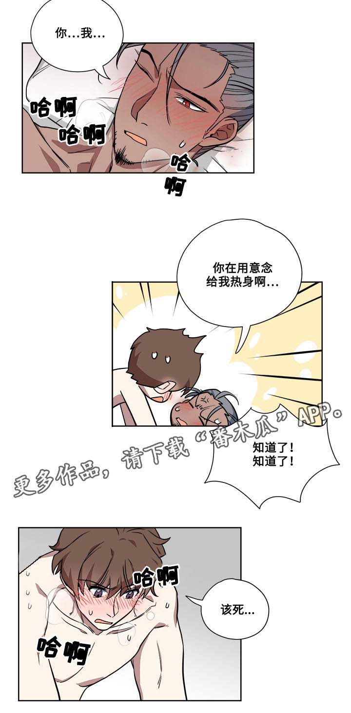 第11章：药5