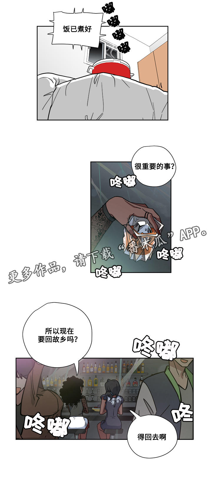 第11章：药7