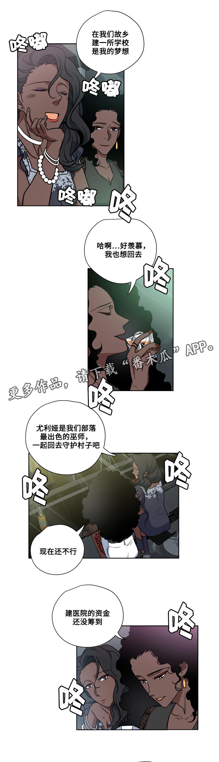 第11章：药8