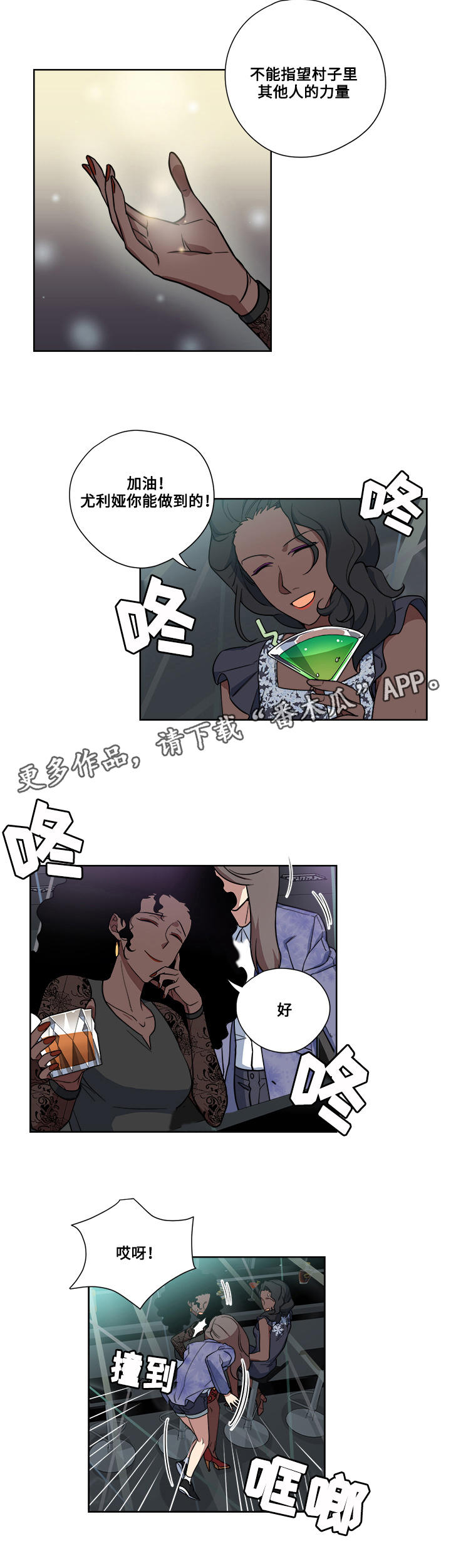 第11章：药9