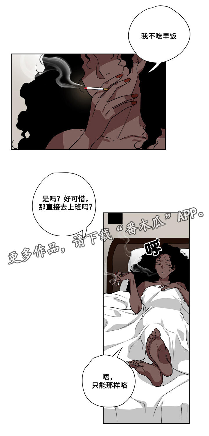 第12章：危险的家伙6