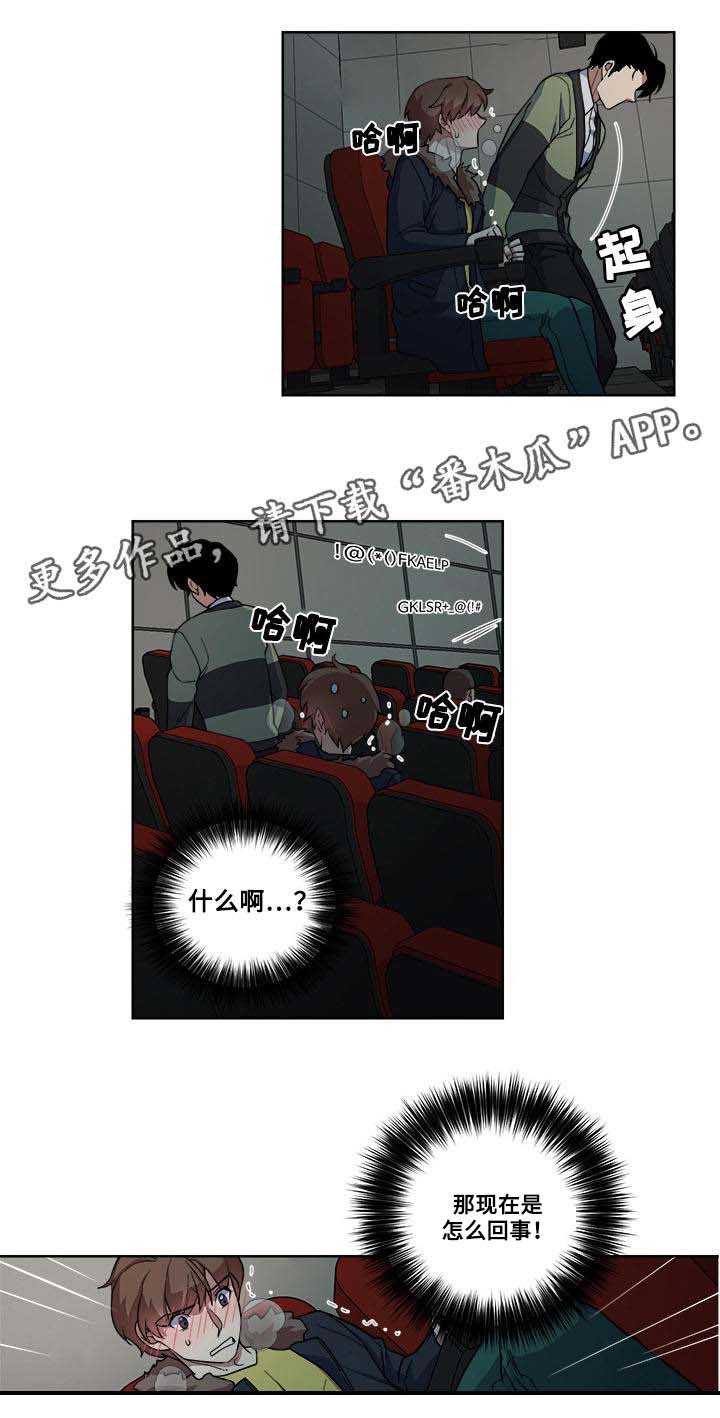 第13章：电影院10