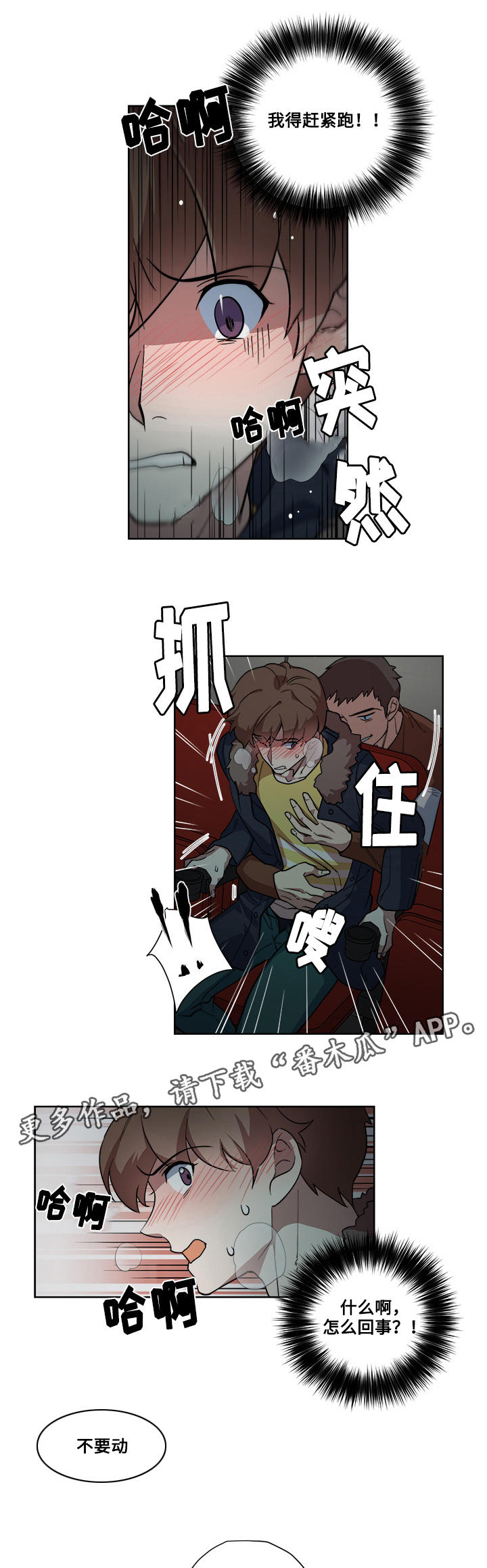 第13章：电影院11