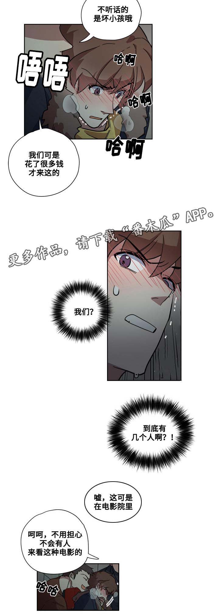 第13章：电影院12