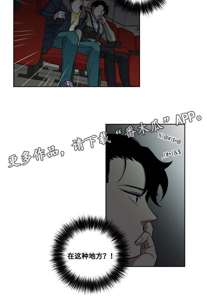 第13章：电影院5