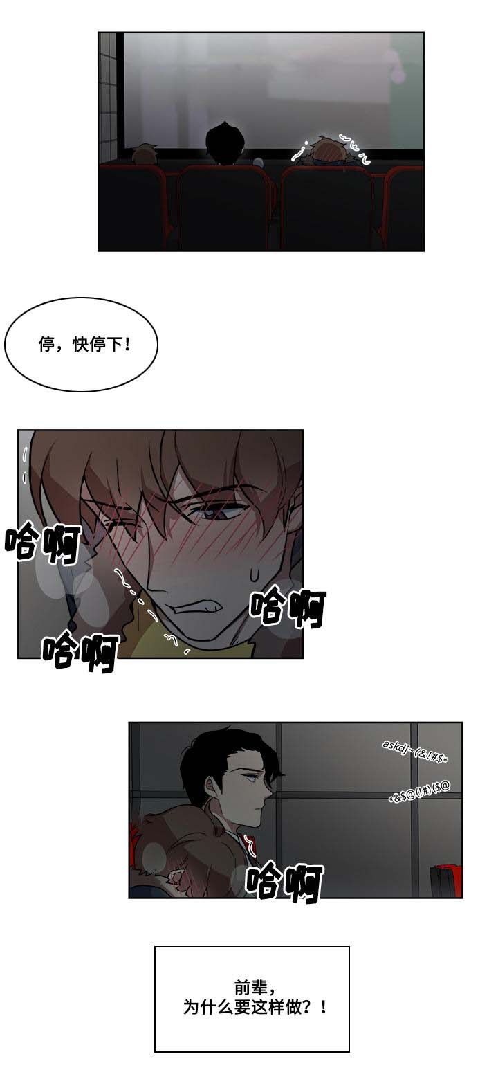 第13章：电影院6